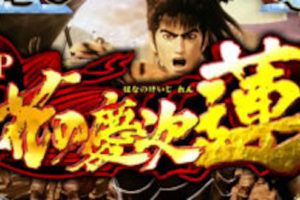 偽物語 お前らは甘とライトどっち打つ ぴー速 パチンコ パチスロ2ch 5chまとめ 掲示板